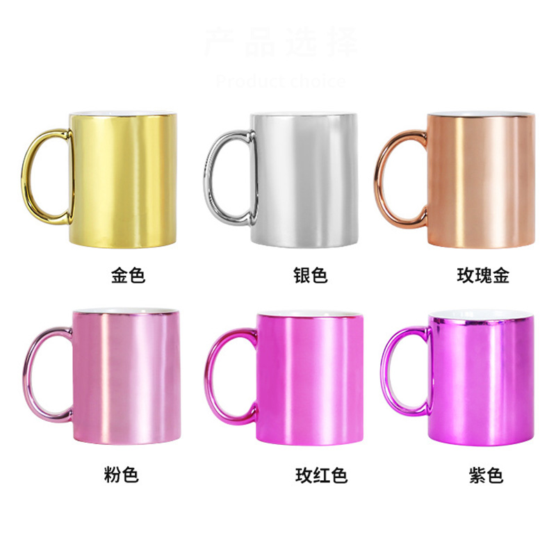 Sublimation Mug White - 320ml 승화 인쇄용 무지 커피 머그컵